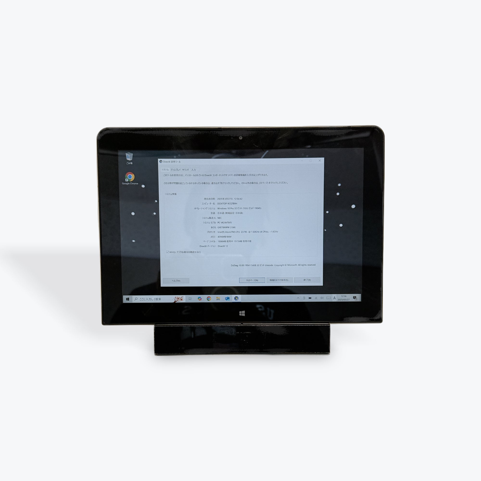 ☆良品快速☆大画面☆NEC VN770/E Win10 Office2019 NEC VALUESTAR N VN770/LG 価格比較 - 価格.com