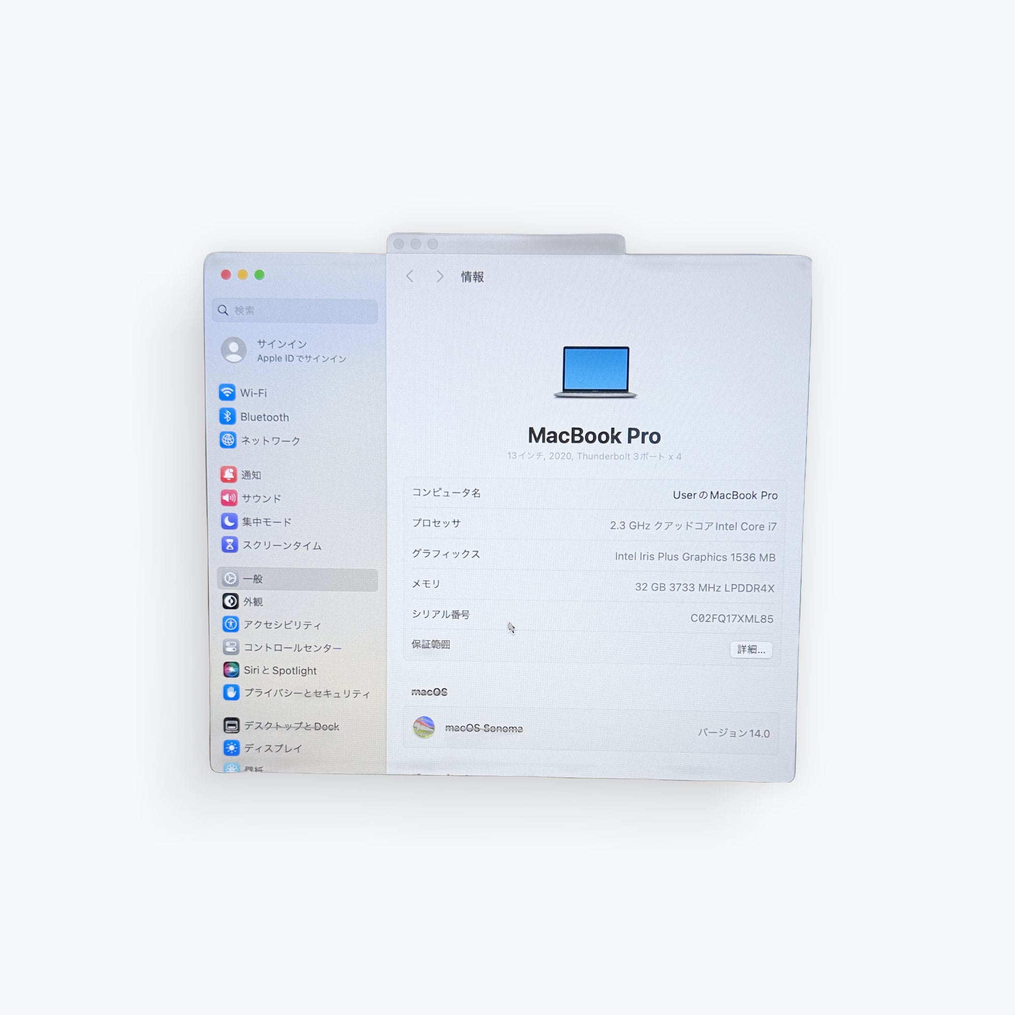 MacBookPro2020 core i7-メモリ32GB/SSD512GB MacBook Pro 2020 13inc core i7-メモリ32GB SSD512GB